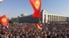 Kyrgyzstan, Bishkek - rally dissatisfied with the election results, October 2020