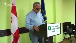 ქუთაისში დასრულდა თვითმმართველობის არჩევნები