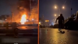 Iranian Protesters Hide From Gunfire In Mashhad In Recently Released Video