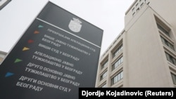 Više tužilaštvo, ilustrativna fotografija