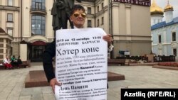 Рәис Хәбиров Казанның Бауман урамында ялгыз пикетта тора