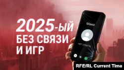 روسیه کې د انټرنیټ بندیز