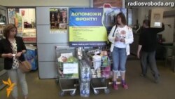 Мешканці Львівщини рятують українську армію