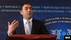 Министерот за надворешни работи Никола Димитров 