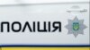 Організаторам вечірок, на яких знущалися з дівчат, загрожує до 7 років за порнографію – Нєбитов