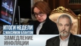 Почему война скоро закончится
