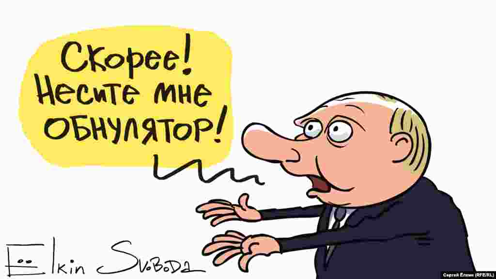 Президент Росії Володимир Путін очима&nbsp;російського художника Сергія Йолкіна. НА ЦЮ Ж ТЕМУ