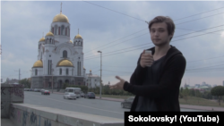 Руслан Соколовський