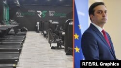 ფოტოკოლაჟი