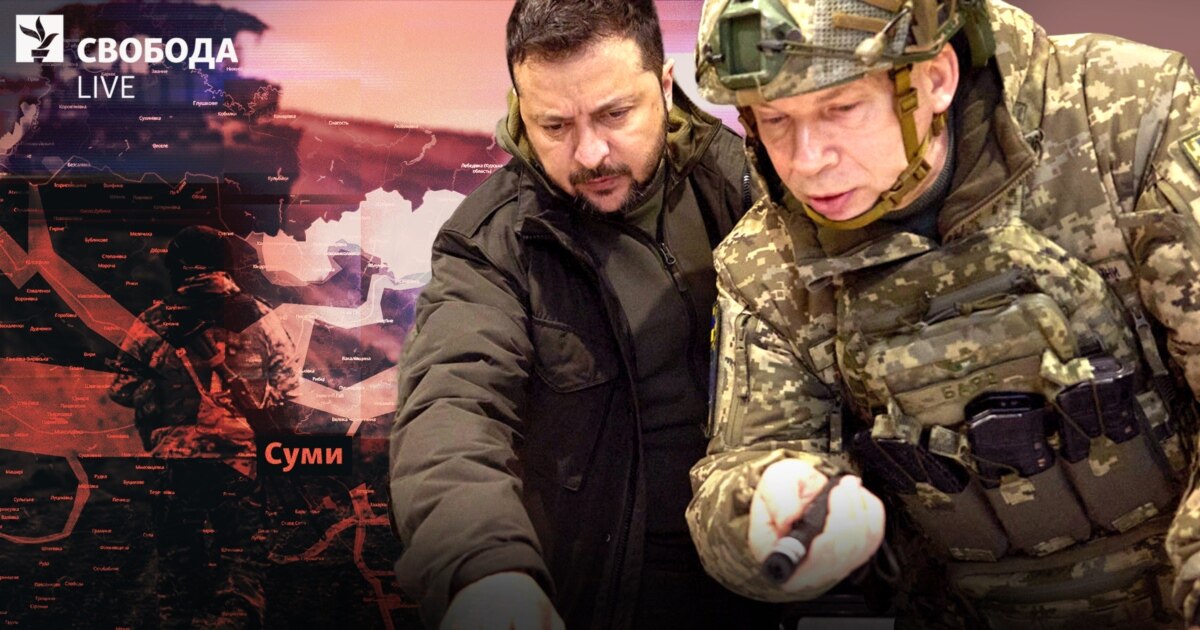 Сумщина: куди просуваються війська РФ? Сумщина: куди просуваються війська РФ?