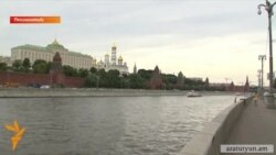 Ռուսաստանին մտահոգում են իր սահմաններին մոտ «փոթորկոտ իրադարձությունները»