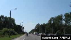 Да пераходу 4 гадзіны