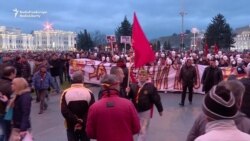 Macedonian Street Protests Enter Third Week