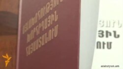 Իրավապաշտպանը հրապարակել է «Այլախոհությունը Խորհրդային Հայաստանում» գիրքը