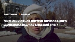 Опитування: як лікуються жителі окупованого Донецька під час епідемії ГРВІ? (відео)