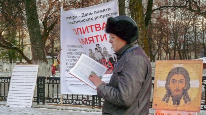Гражданского активиста в Кирове Вадима Ананьина оштрафовали за проведение акции памяти жертв политических репрессий