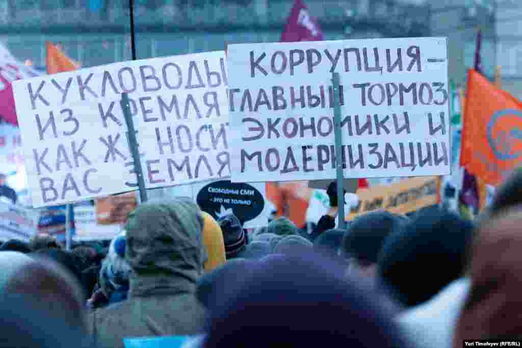 Russia -- A rally in Bolotnaya square to protest against violations at the parliamentary elections in Moscow, 10Dec2011