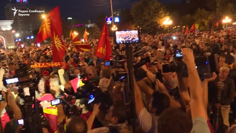 Protest u Skoplju - napeto ali bez incidenata