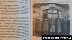 Байцы Асобнага беларускага батальёну. Здымак у кнізе Томаша Блашчака «Беларусы ў Літоўскай Рэспубліцы (1918-1940)»