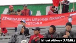 Таластагы митингге уюштуруучулар болжогондон аз киши чогулду.