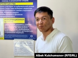 Жоомарт Карабаев