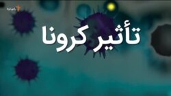 صبحانه با خبر ۱ مهر