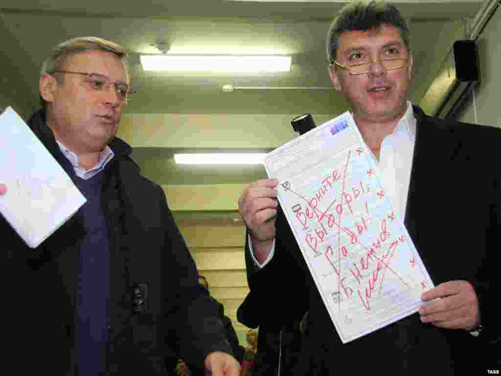 Борис Немцов и оппозиционный политик Михаил Касьянов, бывший премьер-министр, с испорченными бюллетенями во время парламентских выборов 2011 года. Надпись на бюллетене Немцова: &laquo;Верните выборы, гады!&raquo;