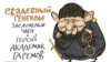 Кадирову було потрібне це весілля – журналістка про шлюб юної чеченки