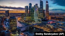 Москва.