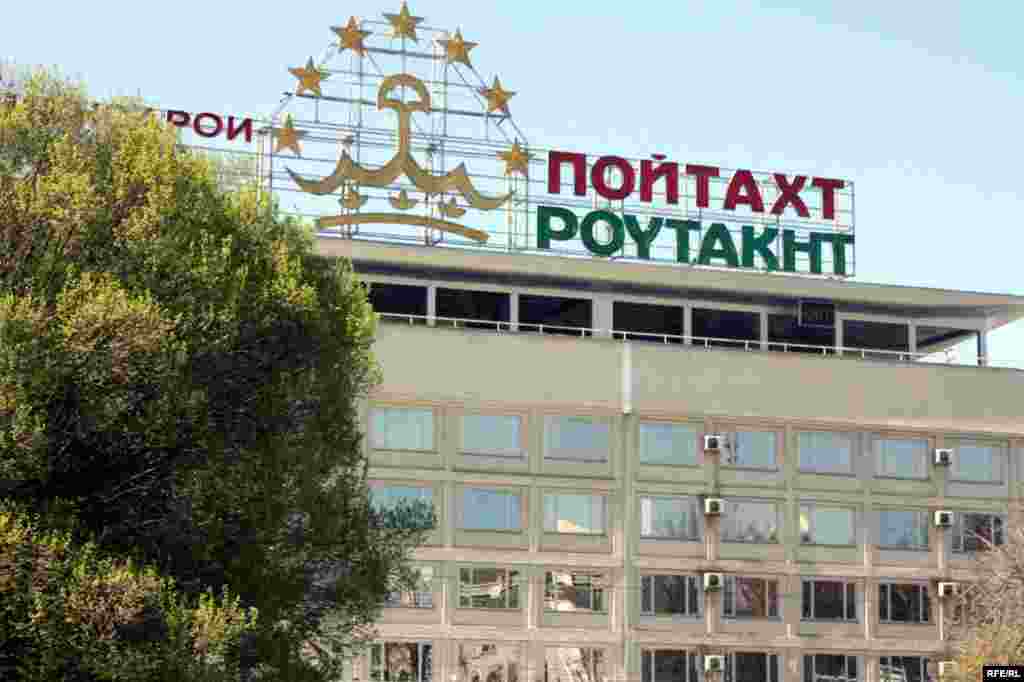 Бомпӯшиҳои рангини Душанбе #66