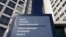 Будівля Міжнародного кримінального суду в Гаазі
