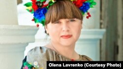 Олена Лавренко