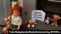 Акція «Принеси ляльку», що відбулася в багатьох містах, є однією з форм обурення діями священиків УПЦ (МП)