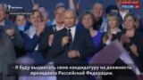 Путин-2011 и Россия-2017