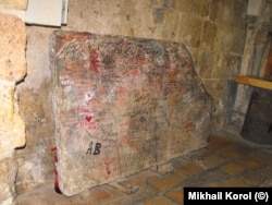 Камень с автографами