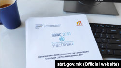 Uputstvo za izvršavanja popisa u Severnoj Makedoniji (2. septembar 2021.)