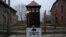 Концентрационный лагерь Освенцим