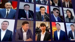 Жогорку Кеңеш: Мандат алып, мыйзам жазчу 90 эл өкүлү 