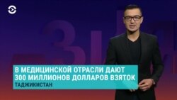 Азия: многодетные матери требуют от чиновников исполнить обещания