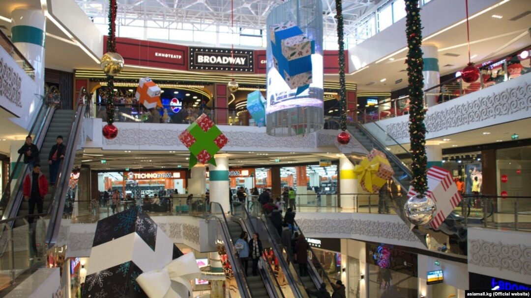 Asia Mall соода борбору.