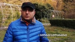 გიორგი სულამანიძე ტურიზმის შესახებ