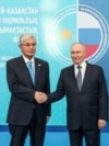 "Стамбұл формуласы" деген не?