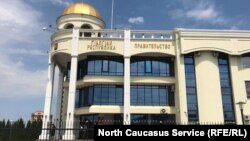 Здание правительства Ингушетии