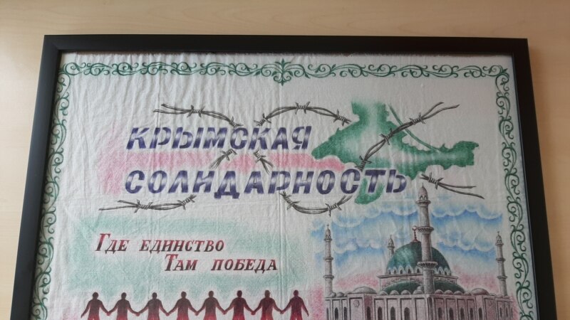 Рисунок крымского политзаключенного, сделанный в российском СИЗО | Крымское фото дня