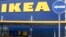 "IKEA" dükanynyň daşy.