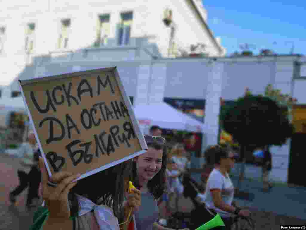 &quot;Искам да остана в България&quot;, гласи надписът на плакат, носен от младо момиче на протеста във Варна на 14 юли.