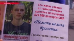 «Не можем ждать месяцами»: онкобольные пришли к правительству требовать денег на лечение