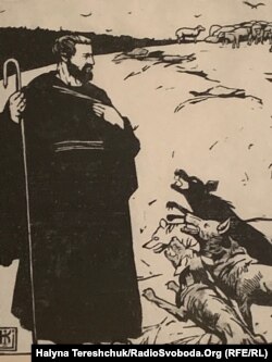 Графіка О.Кульчицької «Пастир і вовки», 1916 рік
