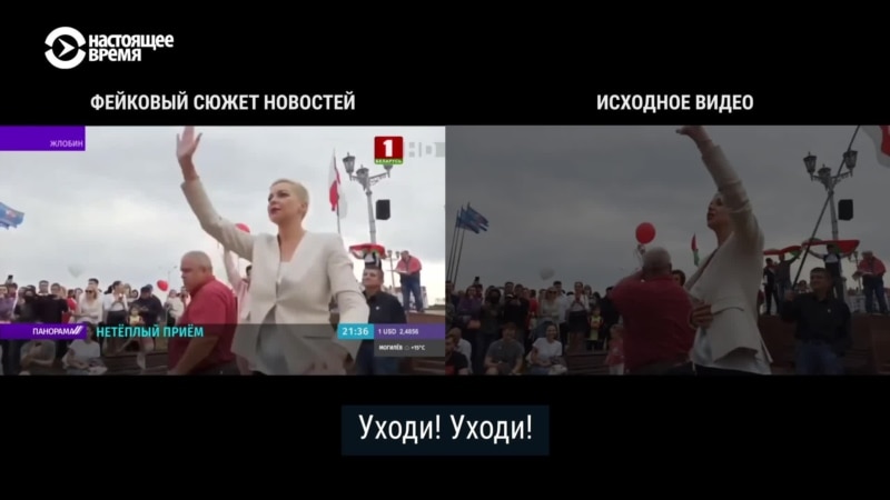 Как делают фейки на госТВ в Беларуси: видео от одной записи, аудио – от другой