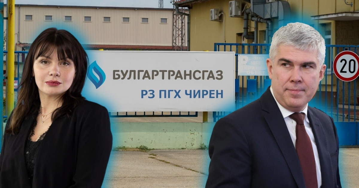 Българската европрокурорка Теодора Георгиева твърди, че е била подложена на
